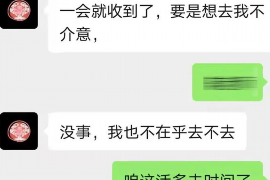 资阳区资阳区的要账公司在催收过程中的策略和技巧有哪些？