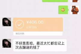 资阳区对付老赖：刘小姐被老赖拖欠货款