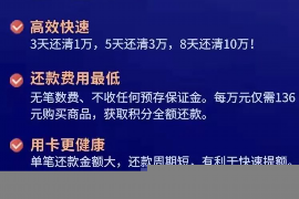 资阳区专业要账公司如何查找老赖？